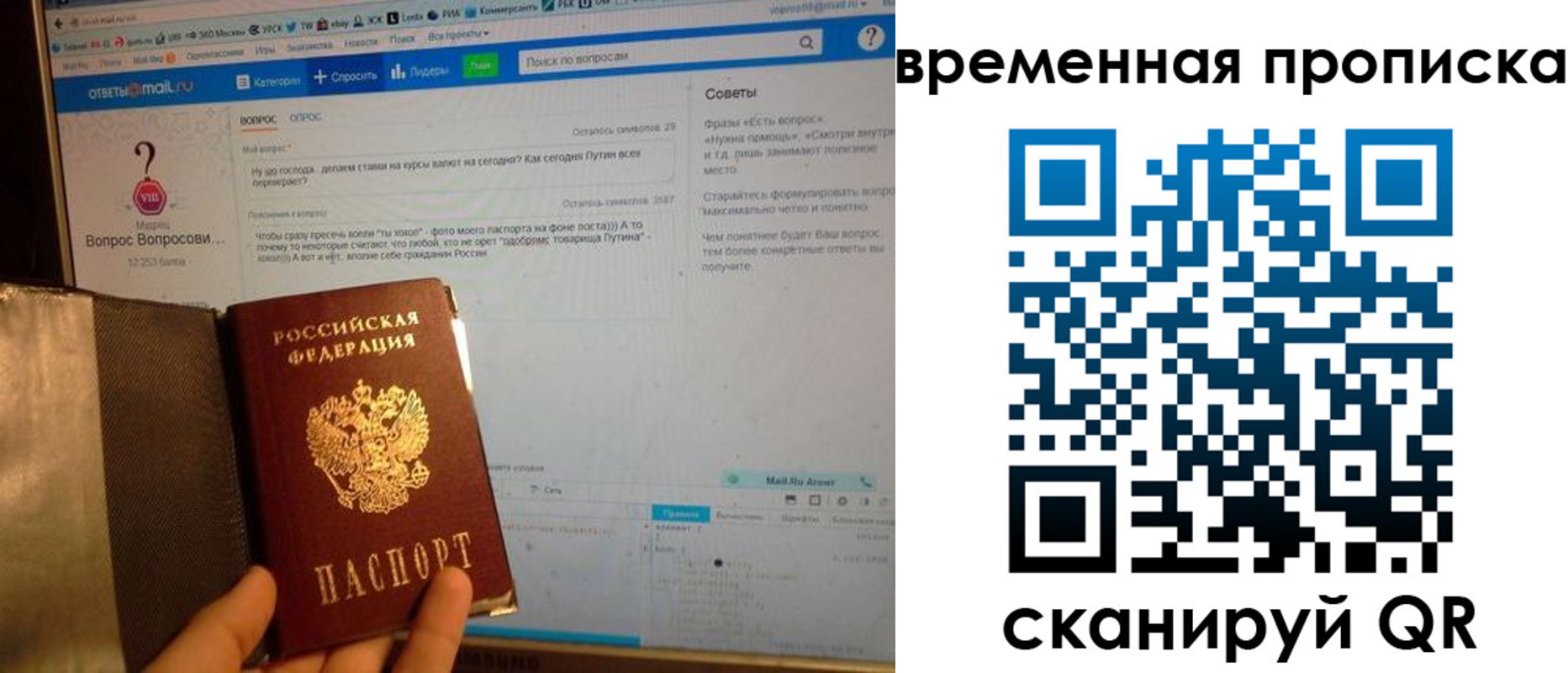 прописка от собственника в Козловке