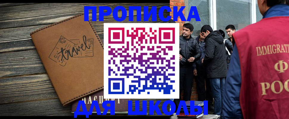 временная регистрация в Козловке